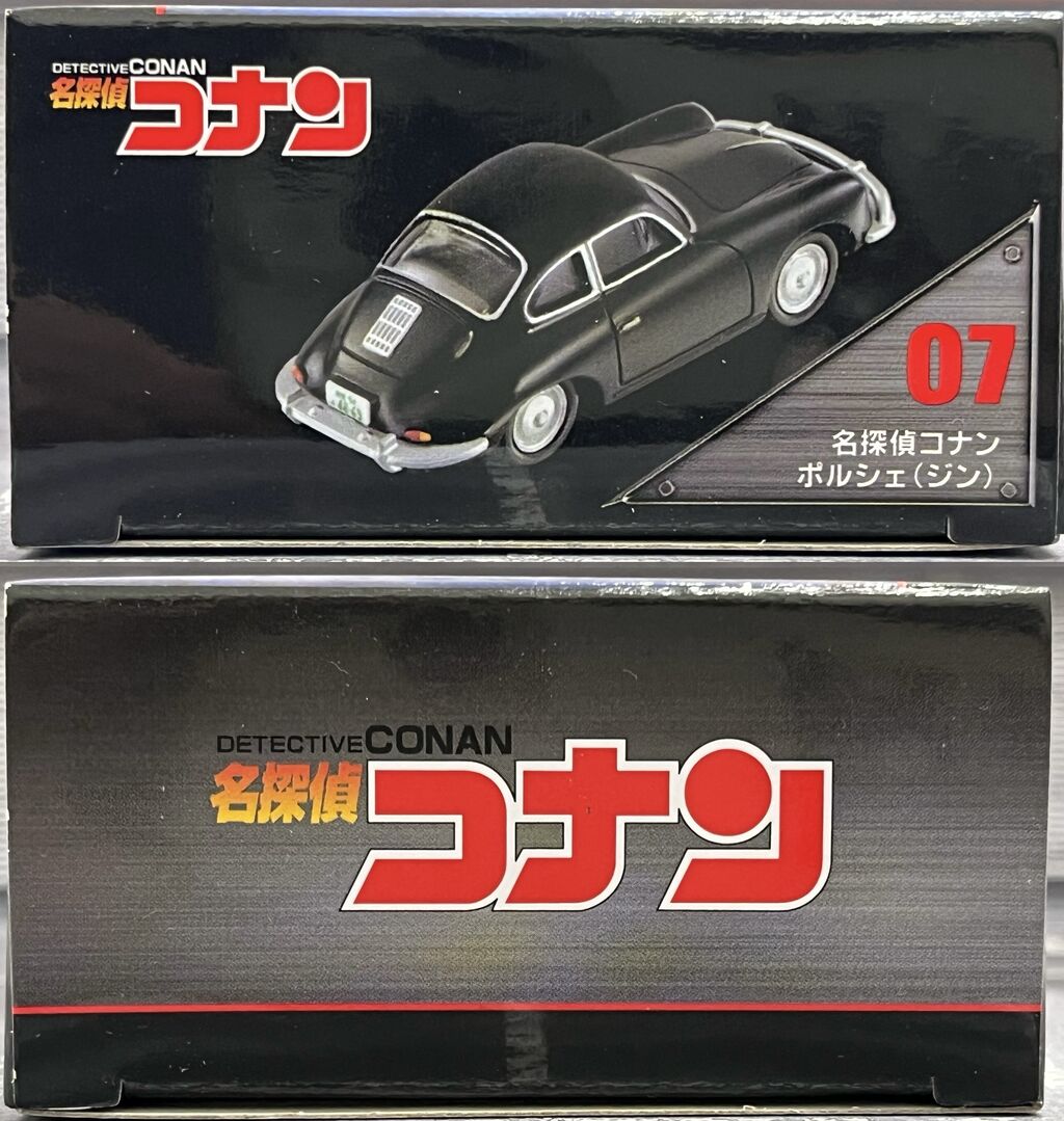 トミカプレミアムunlimited 07 名探偵コナン ポルシェ(ジン