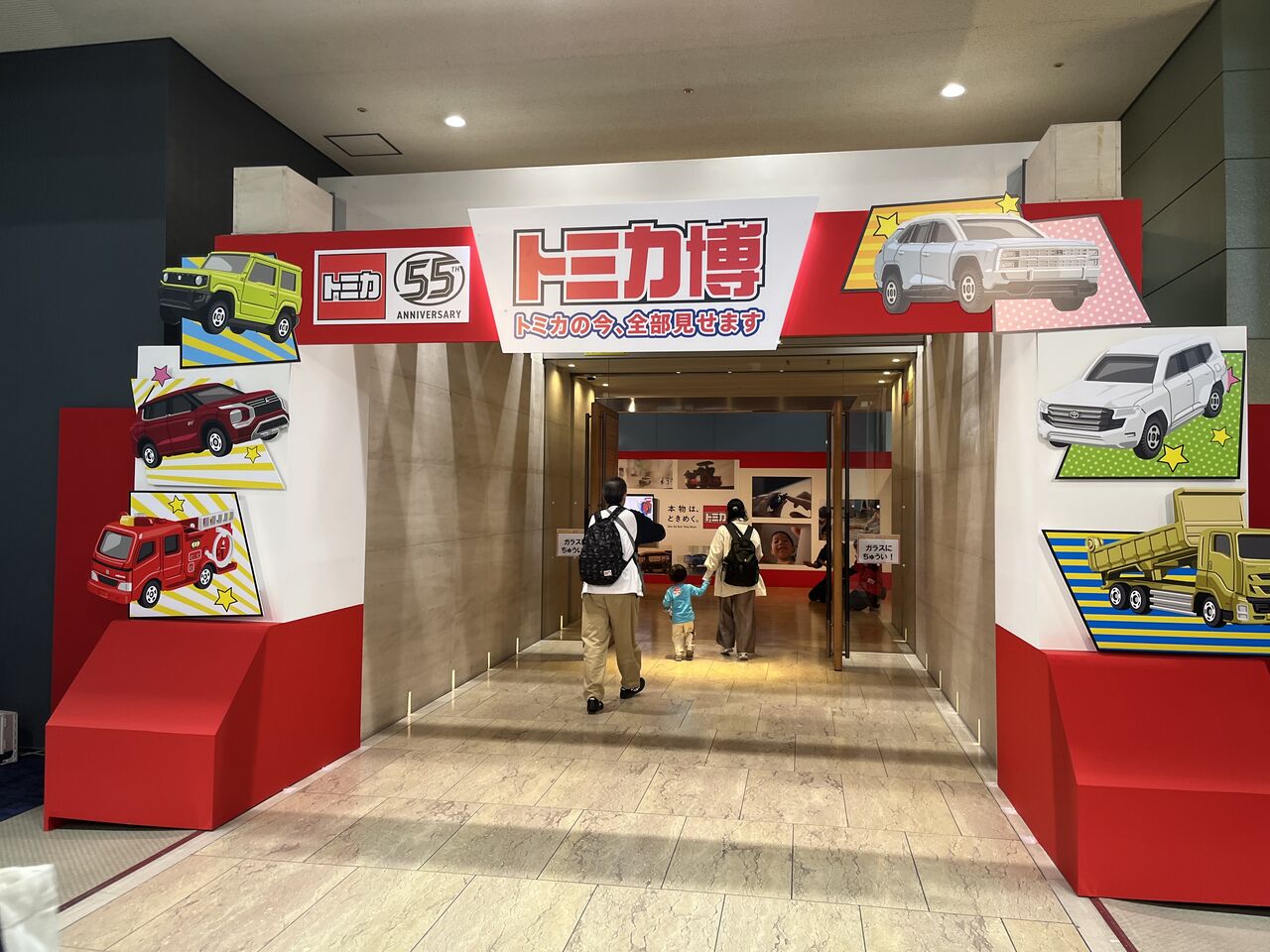 トミカ博2025東京　イベントモデル及び入場記念　7台 Takara Tomy - トミカ博2025東京 イベントモデル及び入場記念 7