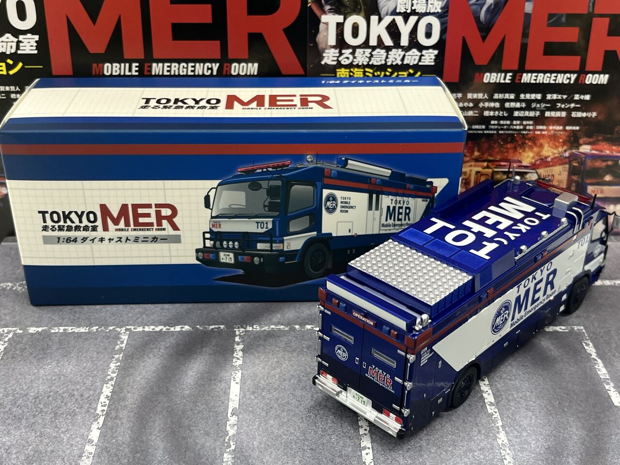 TOKYO MER 1:64 ダイキャストミニカー Amazon | TOKYO MER 走る