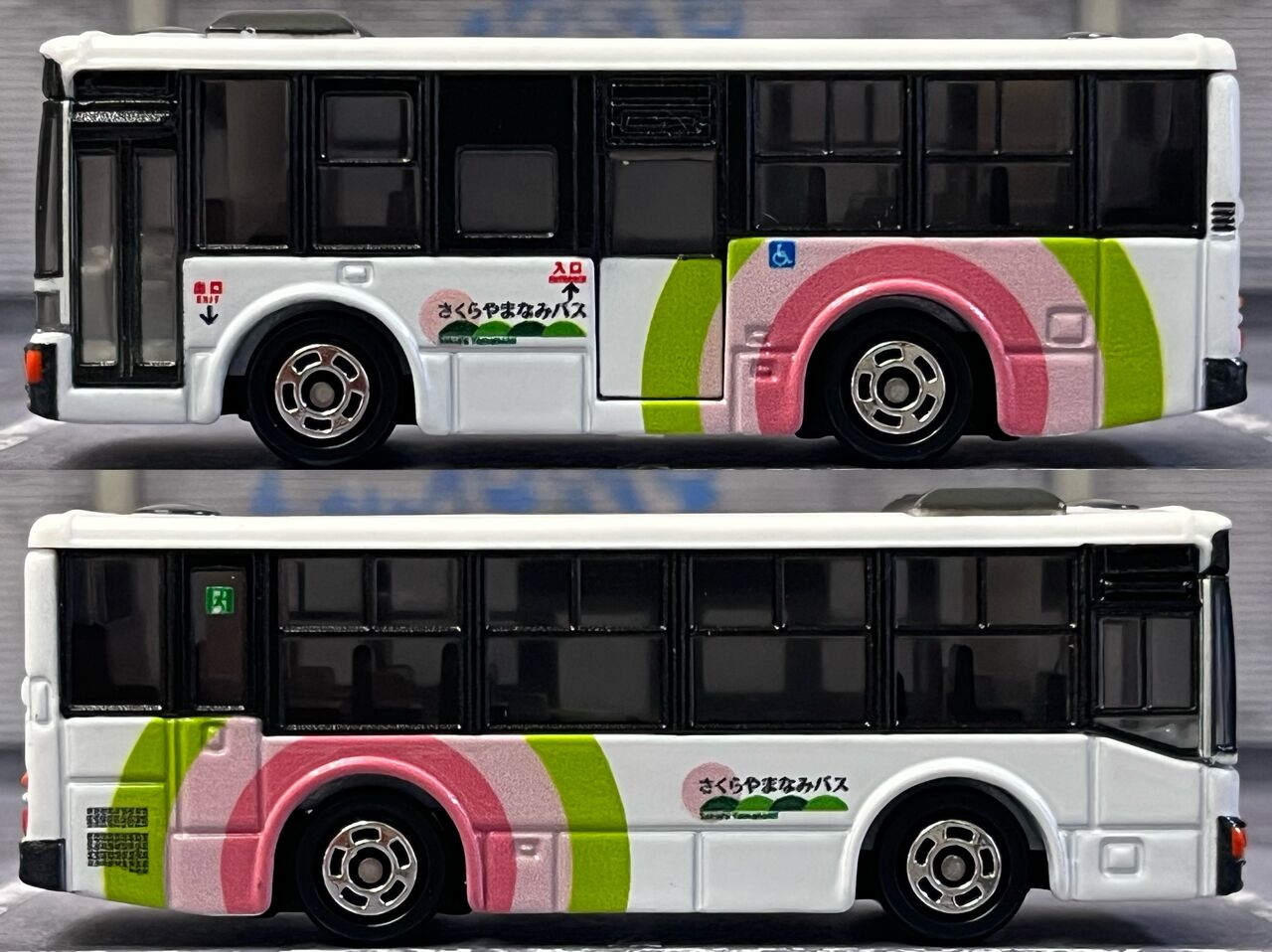 さくらやまなみバスに揺られてさくらやまなみバストミカを求めて