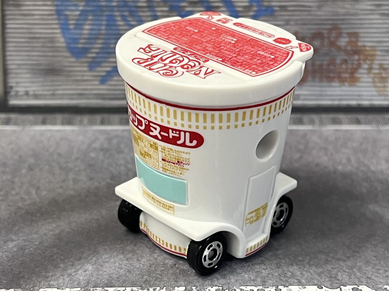 1日おくれのカップヌードル・・・第431回今日のトミカ : [限] 期間限定