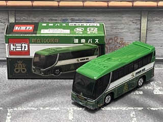 創立100周年記念道南バスオリジナルトミカ 日野セレガ・・・第
