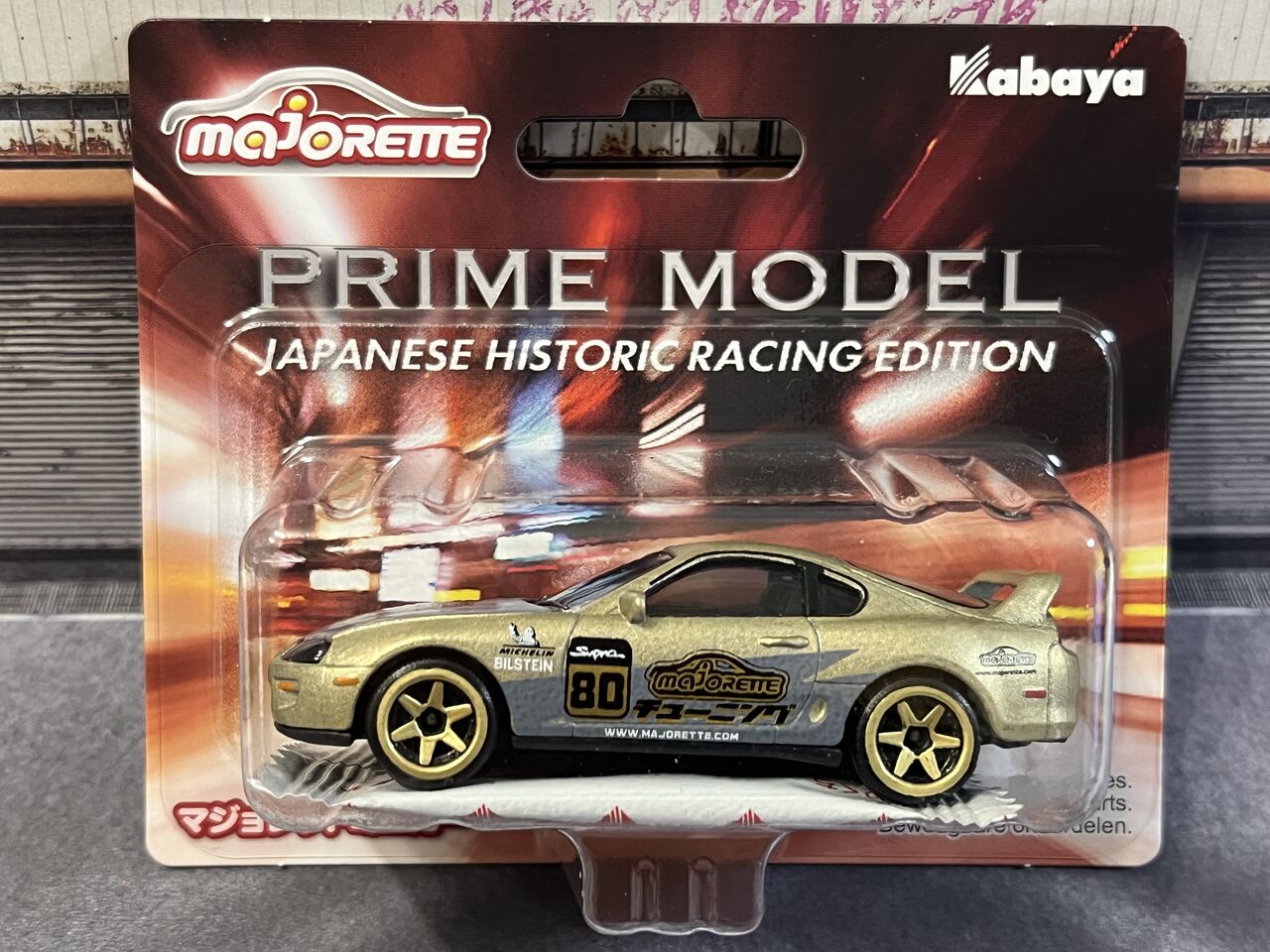 マジョレットミニカー ジャパニーズ ヒストリック レーシング エディション全5種 シビック,スカイライン R34 3種,スープラ JZA80 ジャパニーズ