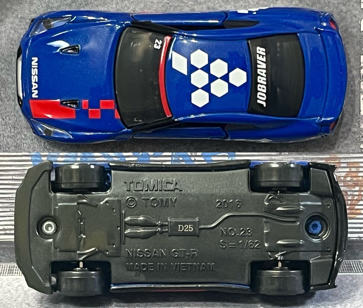 トミカ×てれびくん初のコラボのGT-R・・・第859回今日のトミカ
