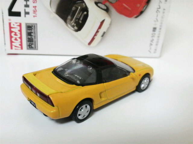 タッカーNSX その2 : [限] 期間限定ですっ！！-3inchダイ