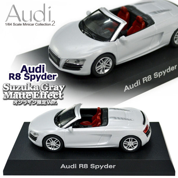 新製品情報】9/20予約開始 KYOSHO アウディ・ミニカー 新製品情報】9/20予約開始 KYOSHO アウディ・ミニカー