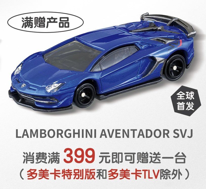 シャイニーブルーな香港限定GT-R・・・第670回今日のトミカ