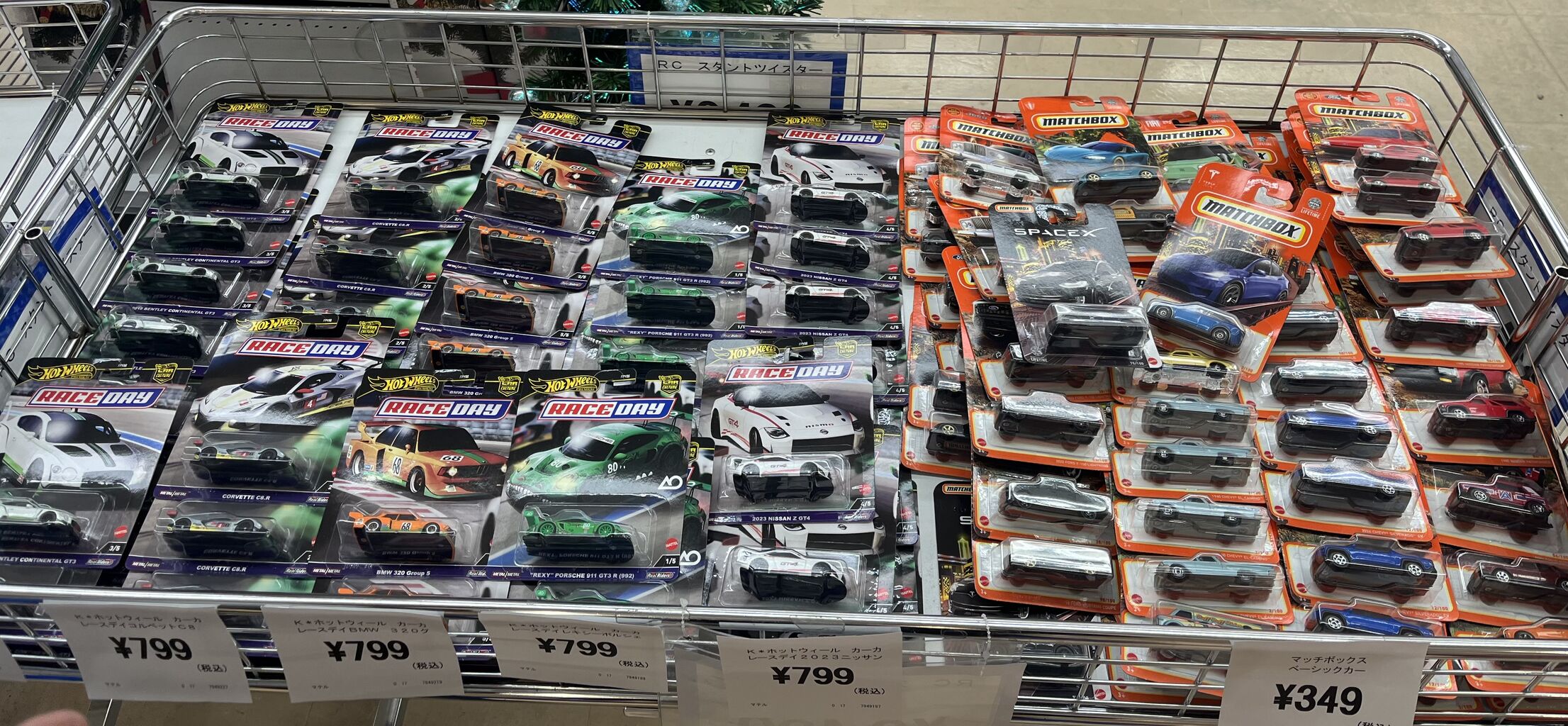 11月のマッチボックス : [限] 期間限定ですっ！！-3inchダイ