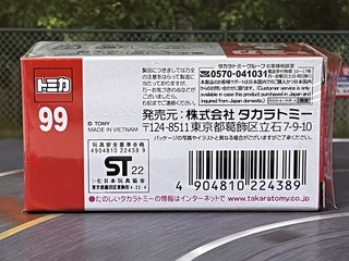 No.99 ¥¹¥Ð¥ë ¥Õ¥©¥ì¥¹¥¿¡¼ ¾ÃËɻشø¼Ö