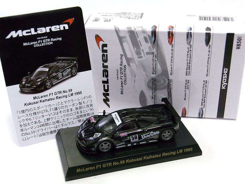 KYOSHO/京商 McLaren F1 GTR #59 Kokusai Kaihatsu Racing LM KYOSHO/京商 McLaren F1 GTR #59 Kokusai Kaihatsu Racing LM