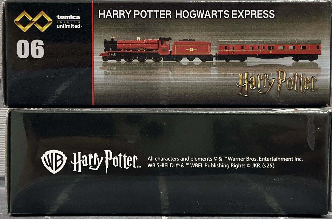 トミカプレミアムunlimited 06 ハリー・ポッター ホグワーツ特急