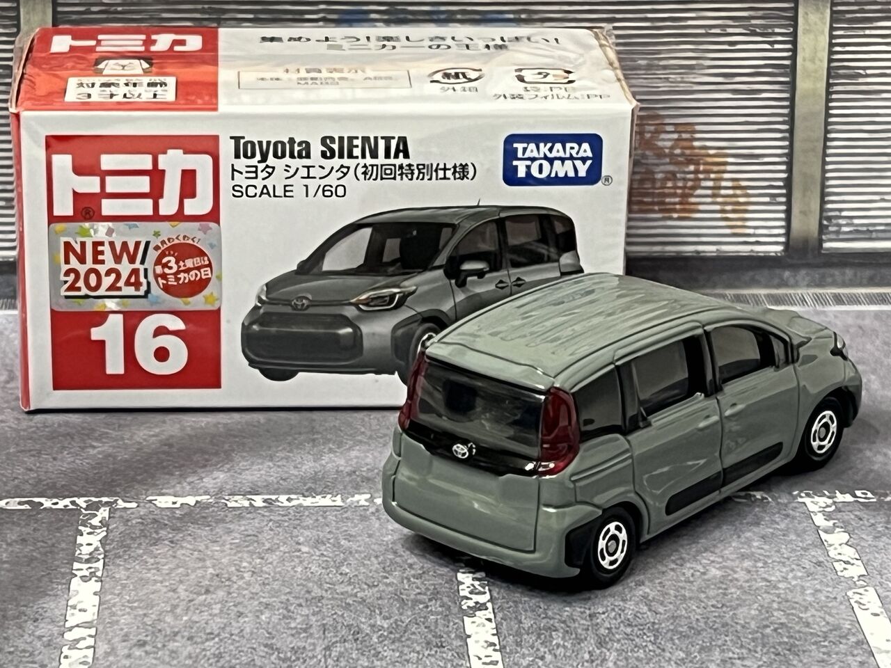 ⚠️はっくん⚠️SIENTA 初回特別仕様8台セット いいことできた！シエンタ！・・・第518回今日のトミカ : [限] 期間