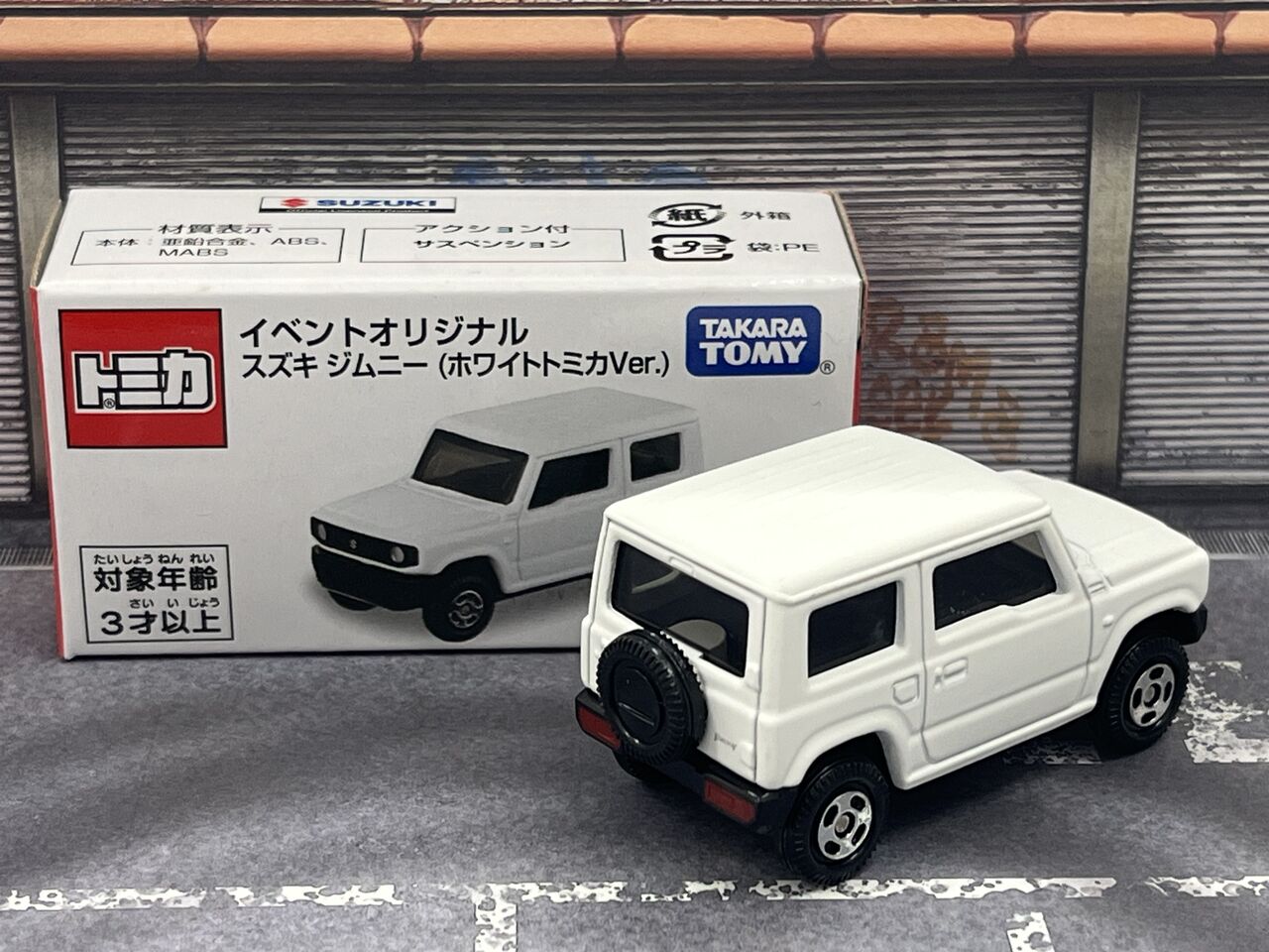 新商品情報&チケット販売中】タカラトミープラネット ホワイト
