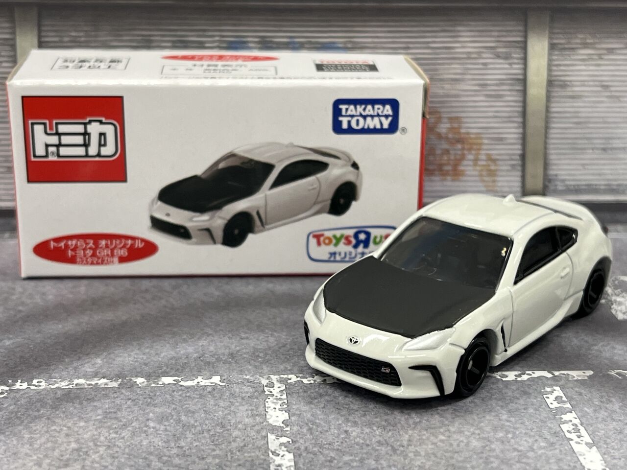 トイザらスオリジナル トヨタ GR 86 カスタマイズ仕様・・・第536回今日のトミカ : [限]  期間限定ですっ！！-3inchダイキャストミニカーコレクション トミカ＆マジョレット-