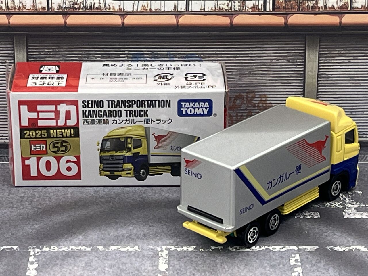 SEINO カンガルー便 トラック 1:64 カンガルー便トラックが