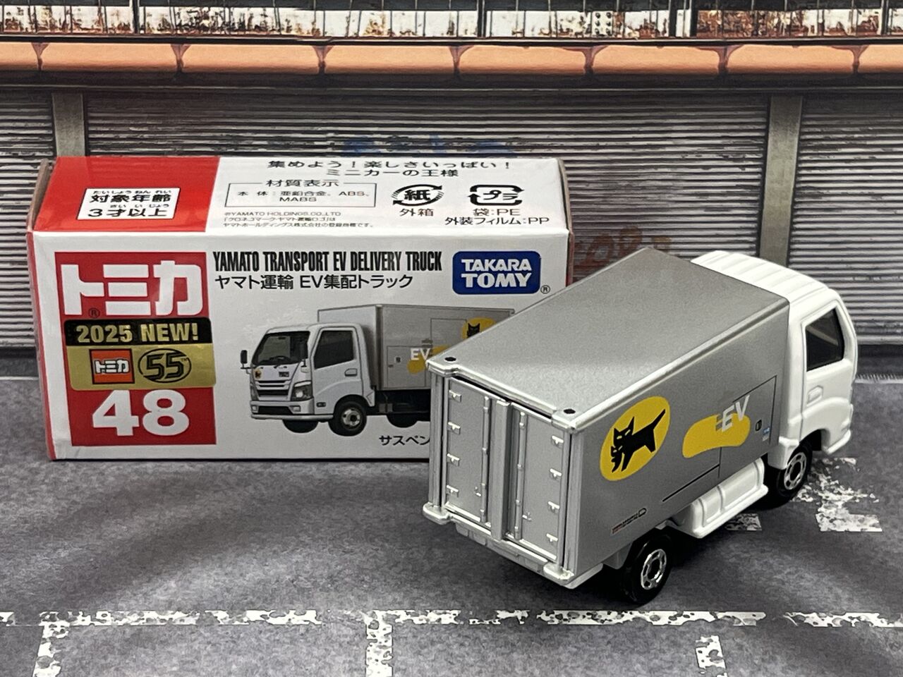 今月も架空車登場！！ヤマト運輸 EV集配トラック・・・第840回