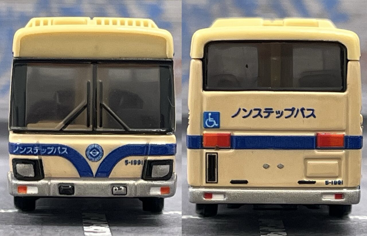 ナイスタイミング！！発売日に自力ゲット！！・・・第931回今日の