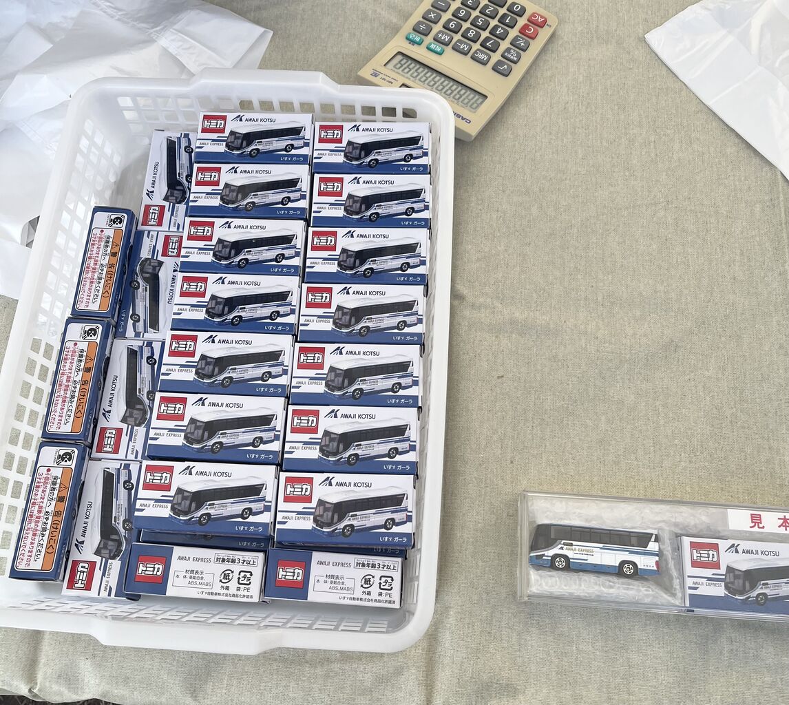 5個セット　淡路交通オリジナルトミカ　いすゞガーラ　万博鉄道まつり トミカ 淡路交通オリジナルトミカ【万博鉄道まつり2025 with 観光EXPO