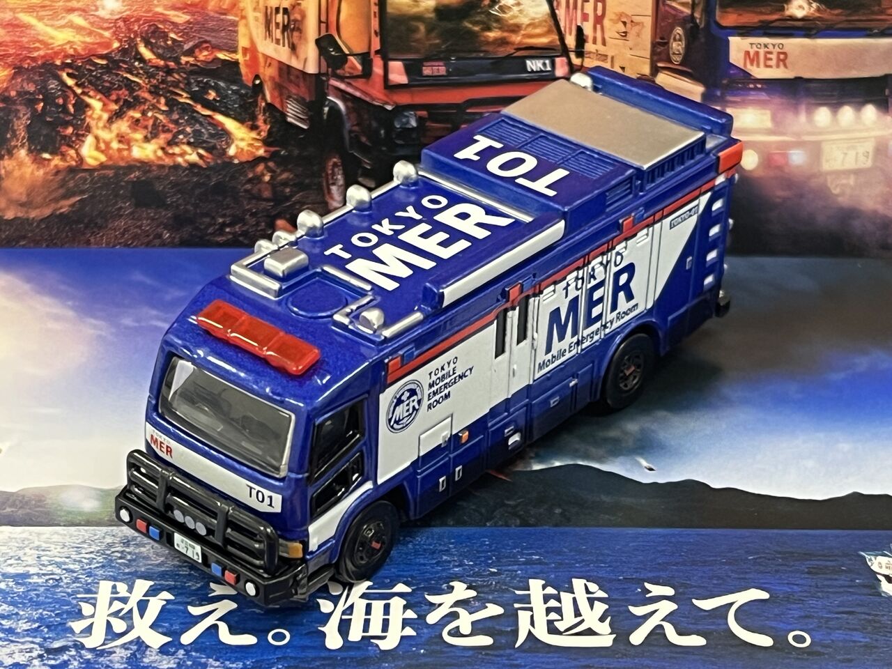 トミカ　プレミアム　TOKYO MER ER CAR (T01) 2台セット トミカプレミアムunlimited TOKYO MER ER CAR(T01) - メルカリ
