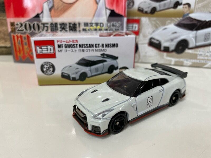 MFゴースト オリジナルトミカ 限定ステッカー 付き 3・5・8巻 MF