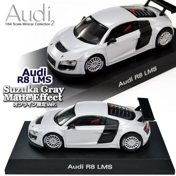 新製品情報】9/20予約開始 KYOSHO アウディ・ミニカー 新製品情報】9/20予約開始 KYOSHO アウディ・ミニカー