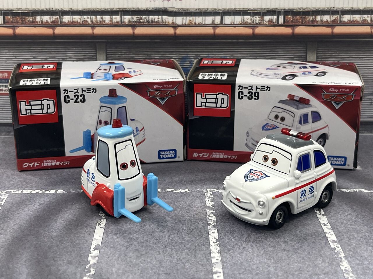 カーズ トミカ C-39 ルイジ(救急車タイプ)・・・第649回今日の