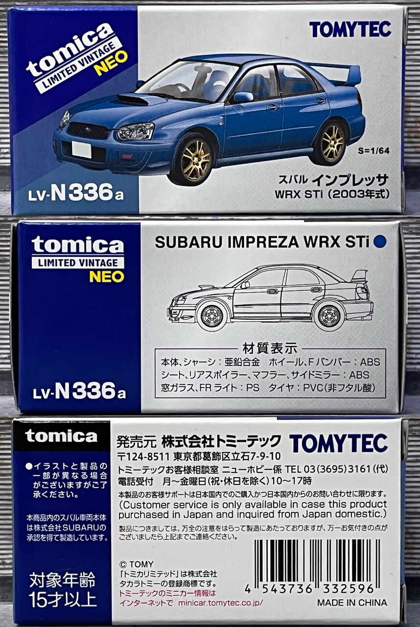 涙目インプの決定版！！LV-N336a スバル インプレッサ WRX STi