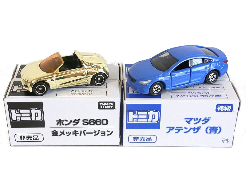 トレーディングカード 【】「非常に良い」2017 トミカ博in大阪イベント