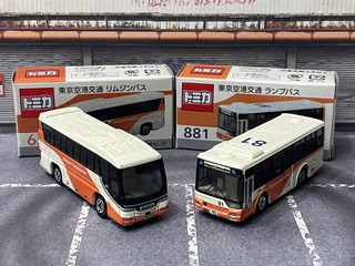 【特注トミカ】東京空港交通ランプバス 東京空港交通リムジンバス 2台セット 特注トミカ】東京空港交通ランプバス 東京空港交通リムジンバス