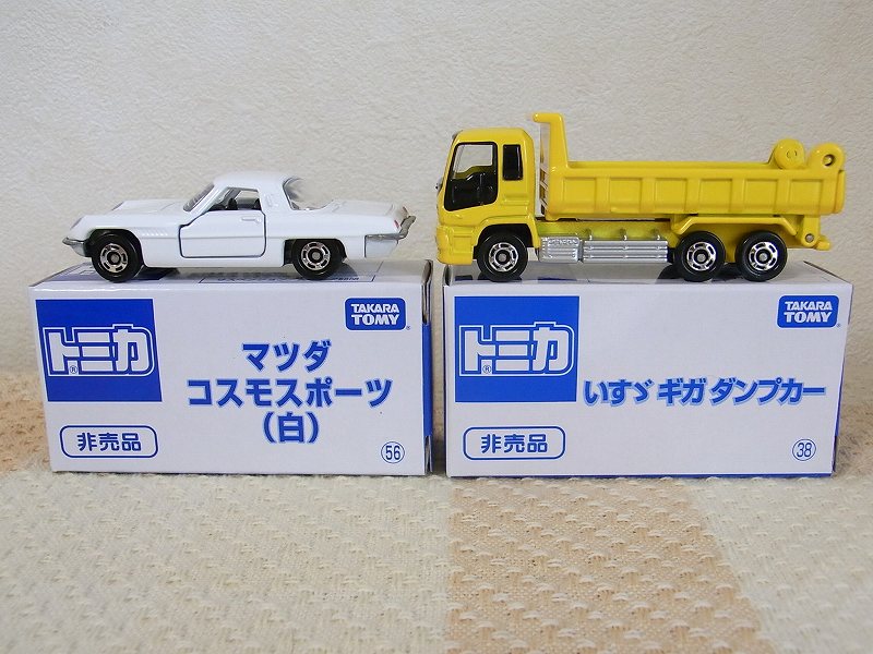 トミカ　非売品　まとめ売り！ Amazon | トミカ30周年限定品 NO.6 日産フェアレディ300ZX