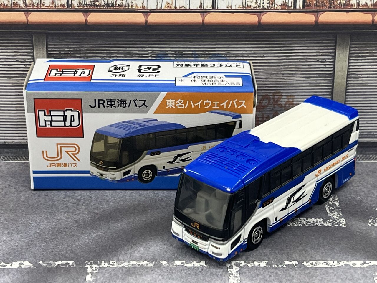 【限定トミカ4台セットJRバス関東 東名ハイウエイバス 「日野　セレガ」】 JRバス関東・JR東海バスがトミカ「東名ハイウェイバス日野セレガ