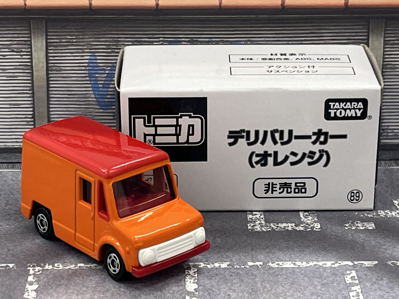 トミカ博 2025 トミカ釣り　デリバリーカー　黄色　非売品　10台セット トミカ博 2025 トミカ釣り デリバリーカー 黄色 - メルカリ