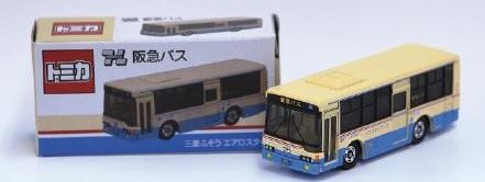 トミカ　阪急バス 発売日決定！！】阪急バスオリジナル 阪急バス創立90周年記念トミカ