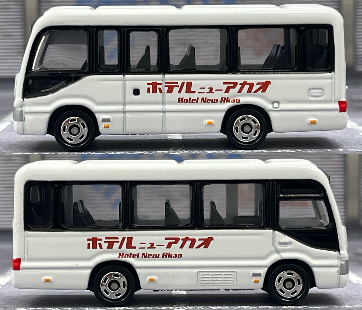 送迎ハイエースもトミカ化！？・・・第933回今日のトミカ : [限] 期間