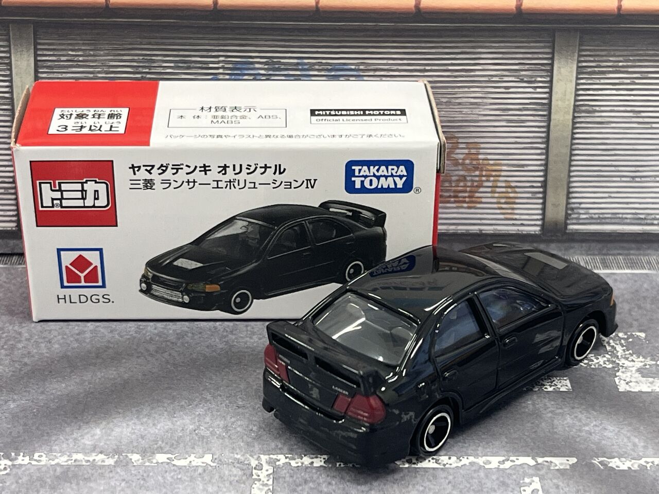 ミニカーショップグローバル - 特注トミカ ヤマダデンキ