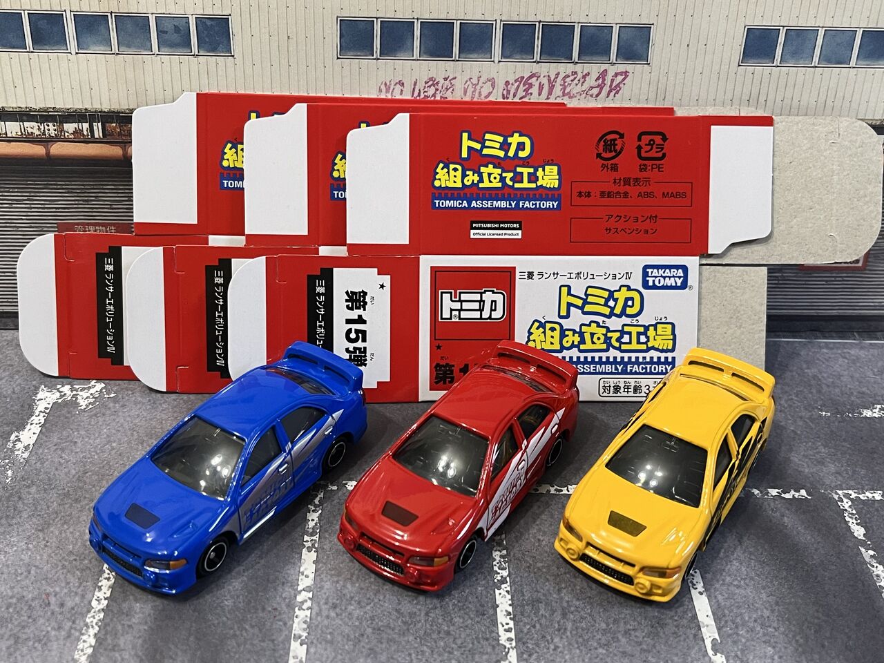 トミカ博 in OSAKA 2025の購入品・・・第772回今日のトミカ