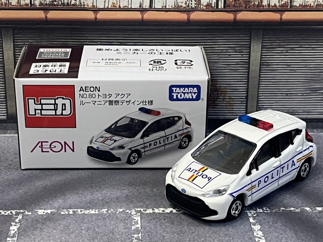 AEON NO.80 トヨタ アクア ルーマニア警察デザイン仕様・・・第