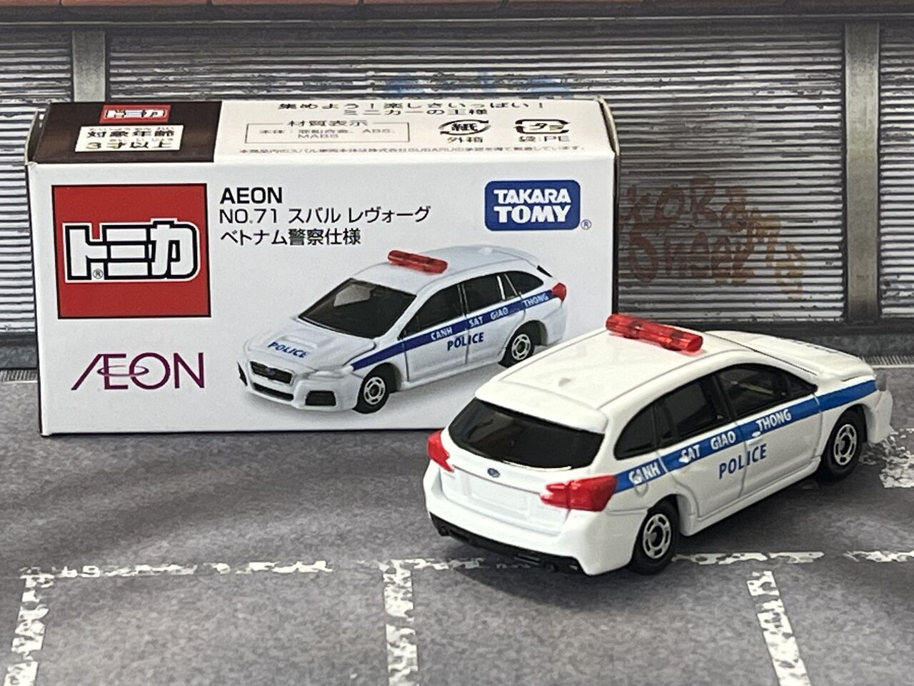 楽天市場】特注トミカ AEON No.71 スバル レヴォーグ ベトナム