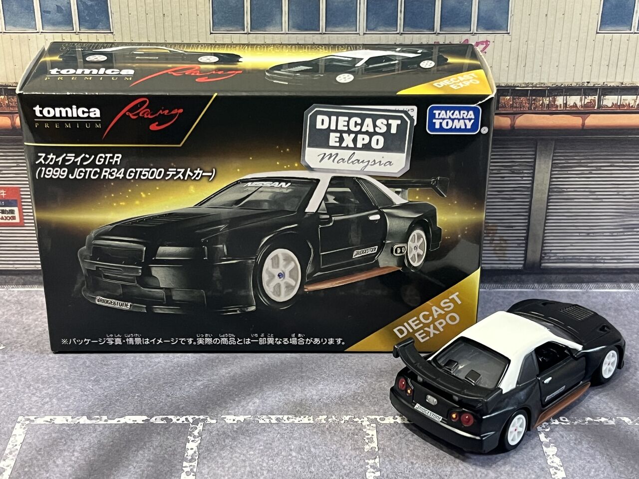 Malaysia DIECAST EXPOのトミカプレミアムRacingGT-R・・・第854