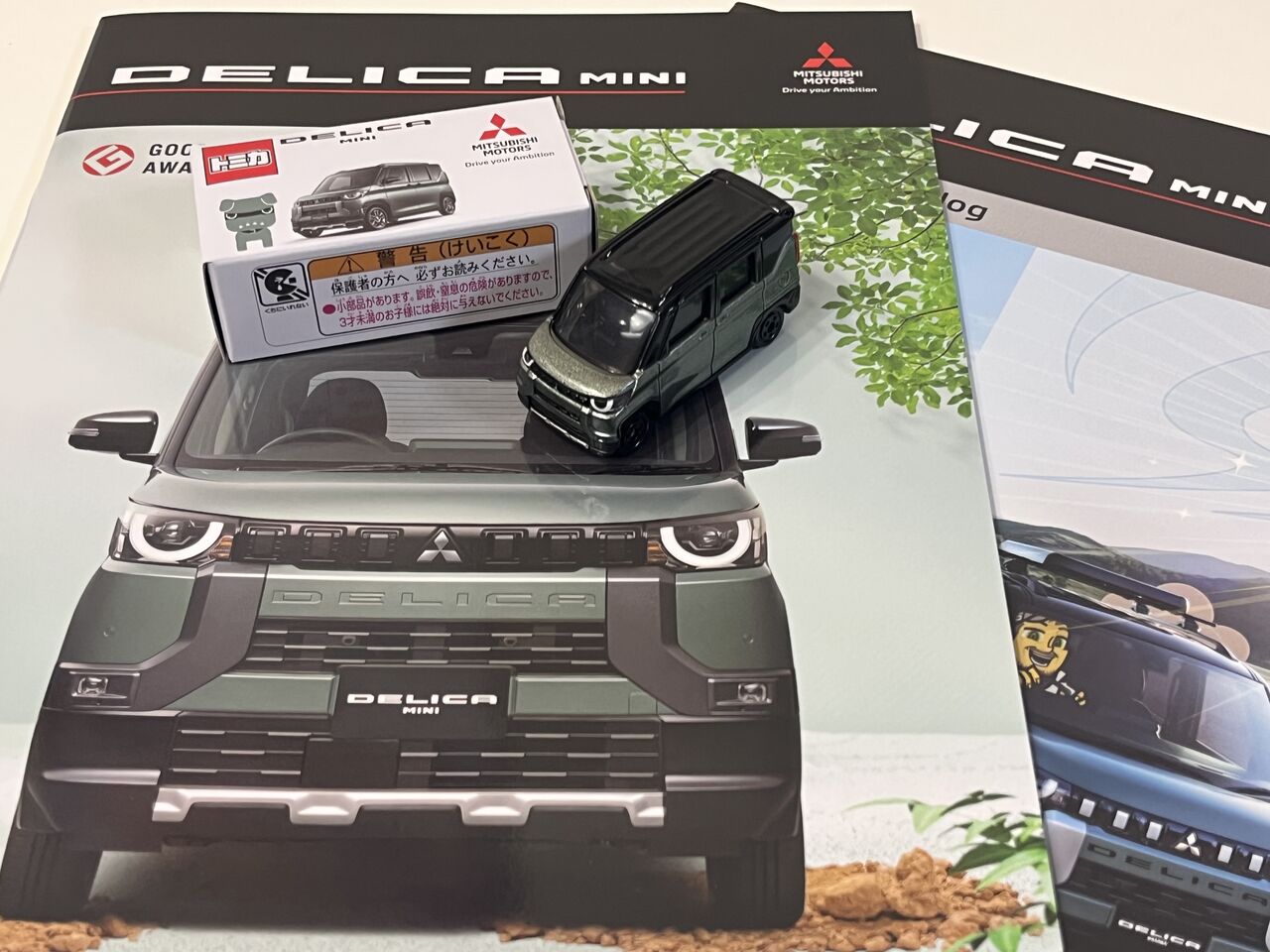 ディーラー配布の非売品トミカ・・・第631回今日のトミカ : [限 ディーラー配布の非売品トミカ・・・第631回今日のトミカ : [限