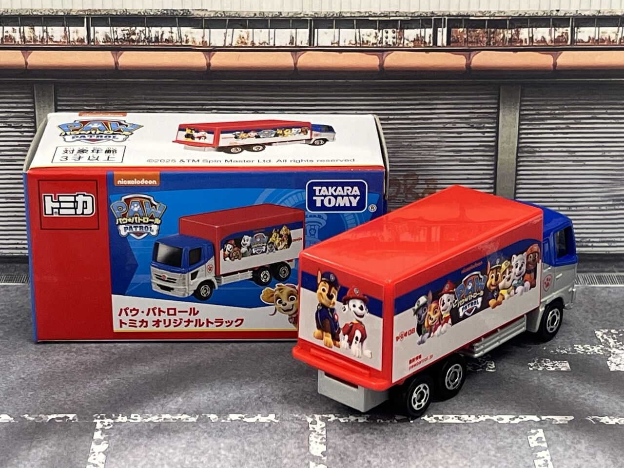 萌えないけどついついパウ・パトロール・・・第910回今日のトミカ