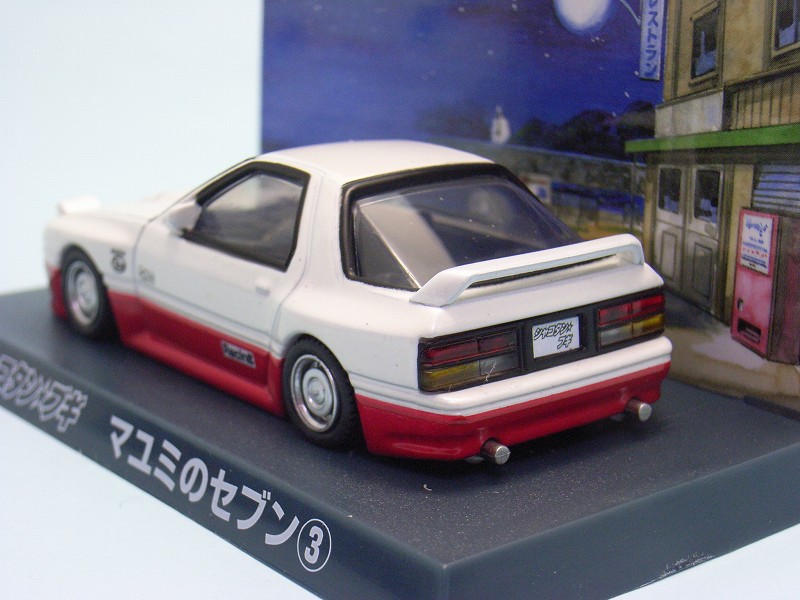 シャコタン☆ブギ ミニカーコレクションPart.2 マユミのセブン