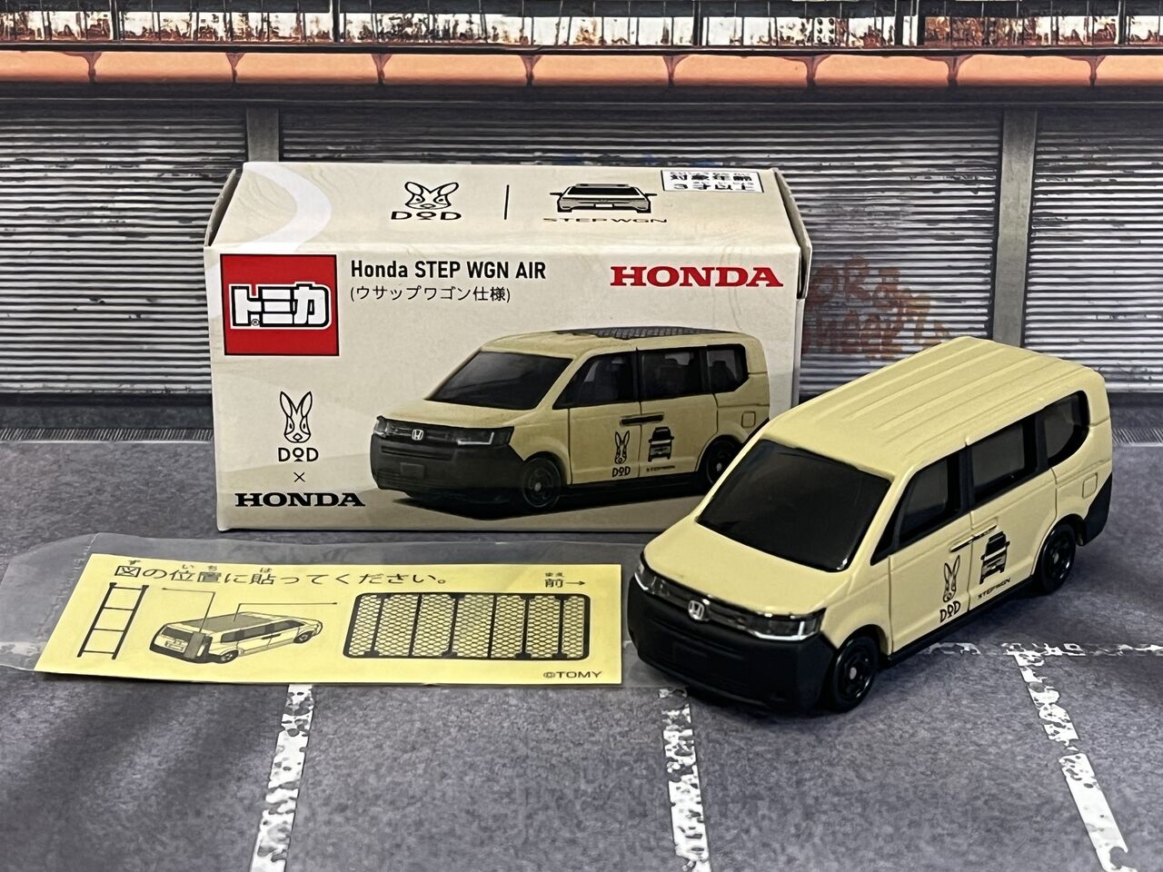 DOD x Honda ウサップワゴン仕様ステップワゴンAIR・・・第507回