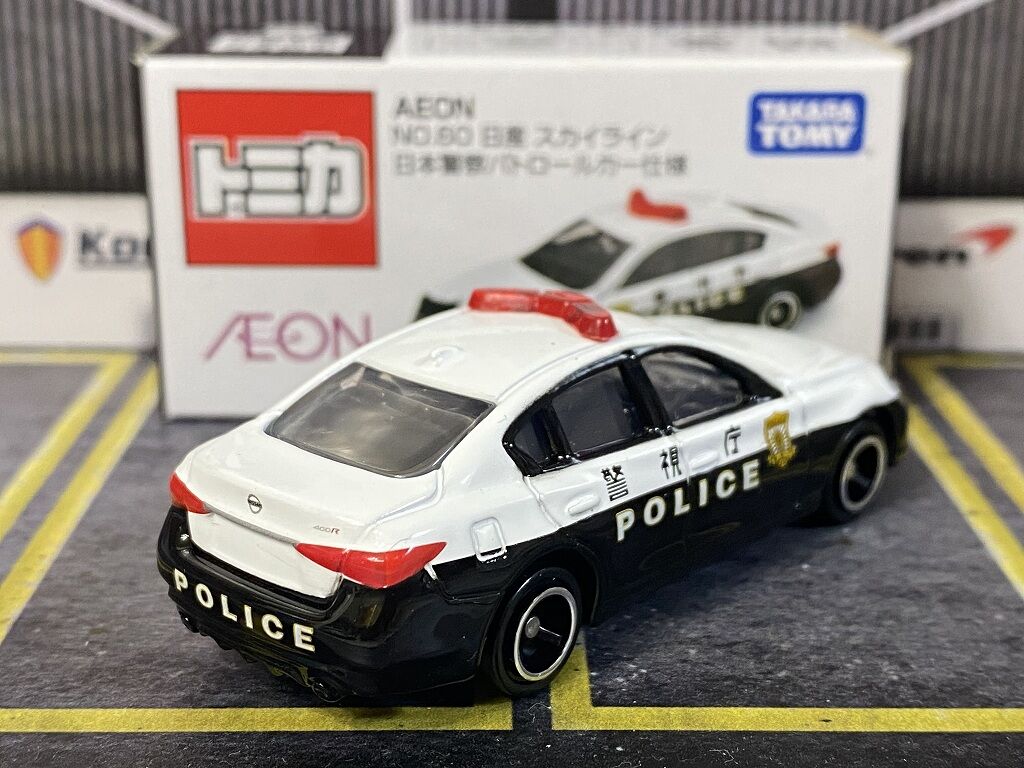 Aeon No 60 日産 スカイライン 日本警察パトロールカー仕様 第330回今日のトミカ 限 期間限定ですっ 3inchダイキャストミニカーコレクション トミカ マジョレット