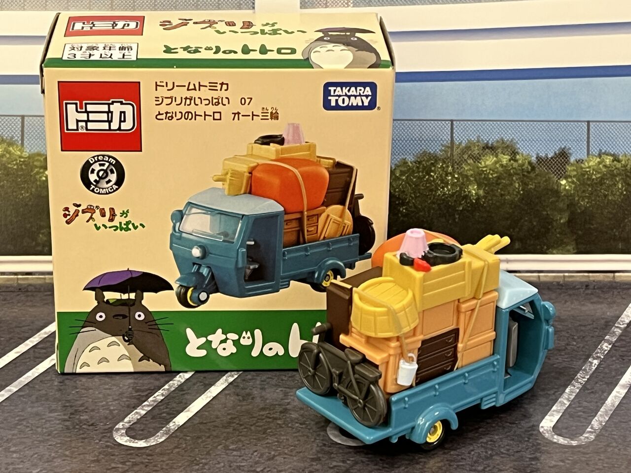 トミカ・リミテッドコレクション（となりのトトロ・オート三輪）2007年製 Amazon | 【トミカリミテッド】トミカリミテッドコレクション