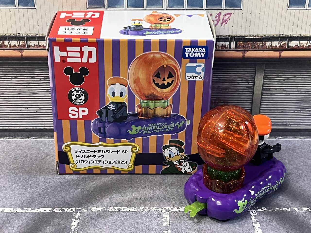 初めてつなげてみた・・・第899回今日のトミカ : [限] 期間限定