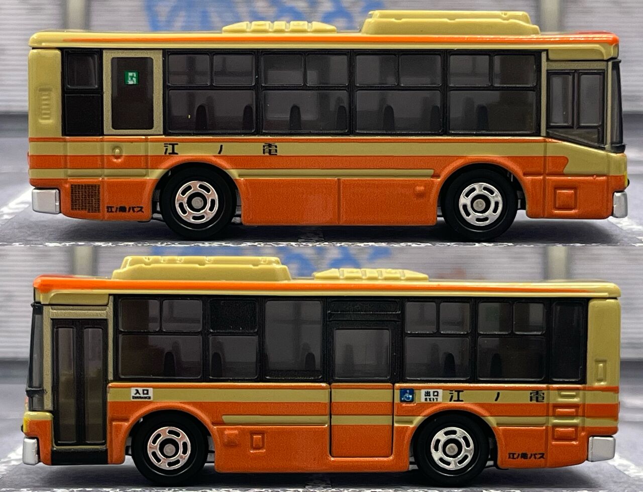 江ノ電バストミカ 三菱ふそう エアロスター(MP35タイプ)・・・第658回