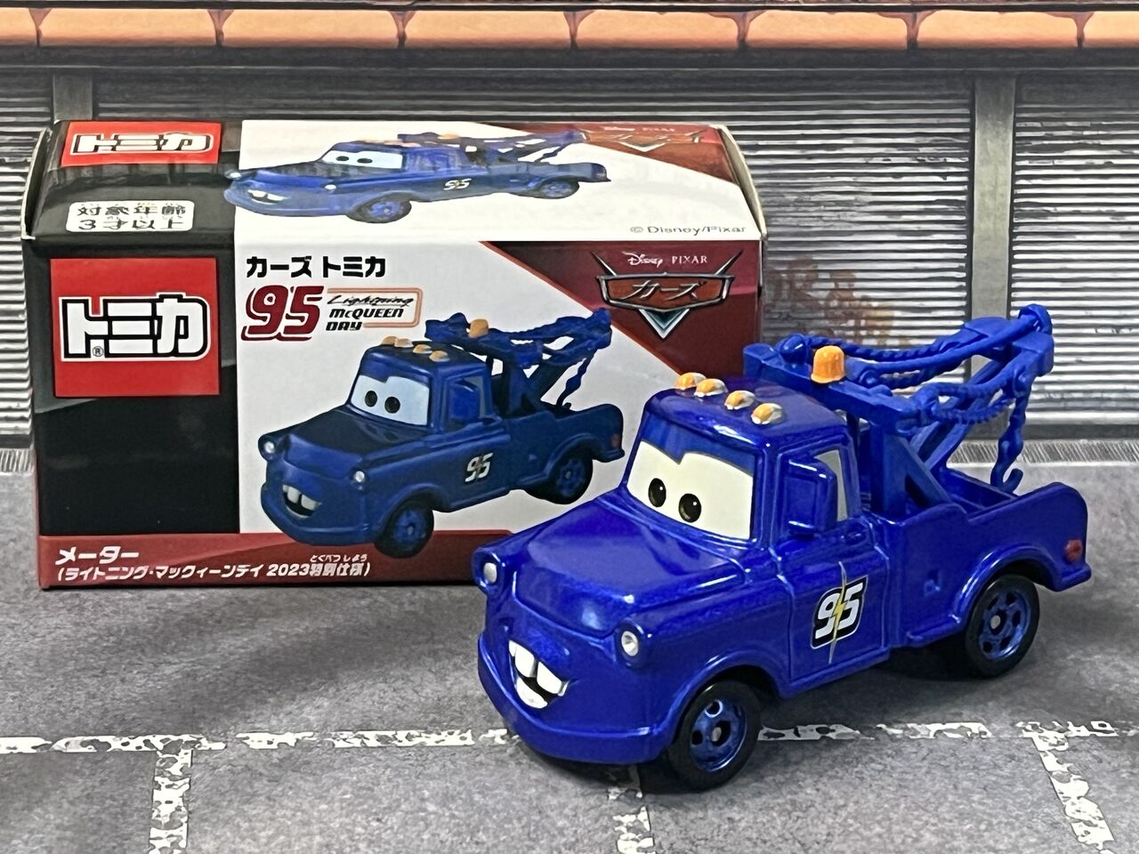 メタリックブルーなメーター・・・第435回今日のトミカ : [限] 期間