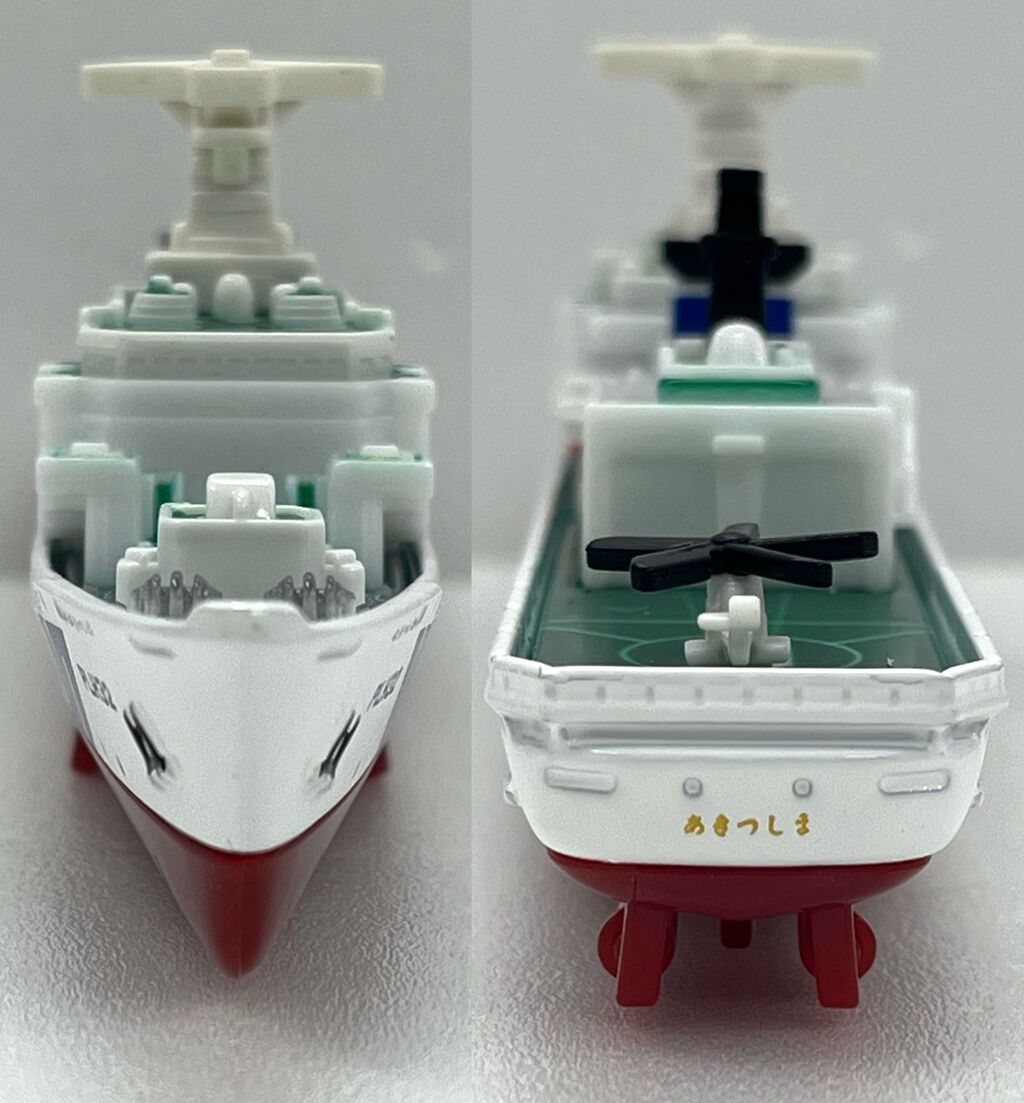 海上保安庁 巡視船 あきつしま PLH32・・・第907回今日のトミカ : [限