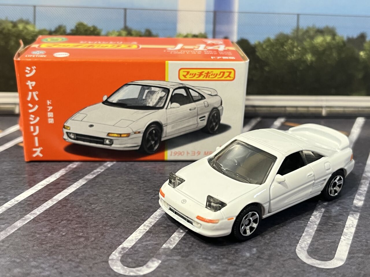 マッチボックスジャパンシリーズ J-14 1990 TOYOTA MR2 W20 : [限 